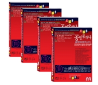 공인중개사 출제예상문제 2차과목세트(2019)